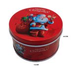 Lata navideña varios modelos